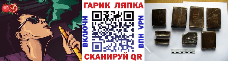 Наркошоп купить ГАШ  Бутират  Мефедрон  МАРИХУАНА  Alpha PVP  АМФ  Болохово