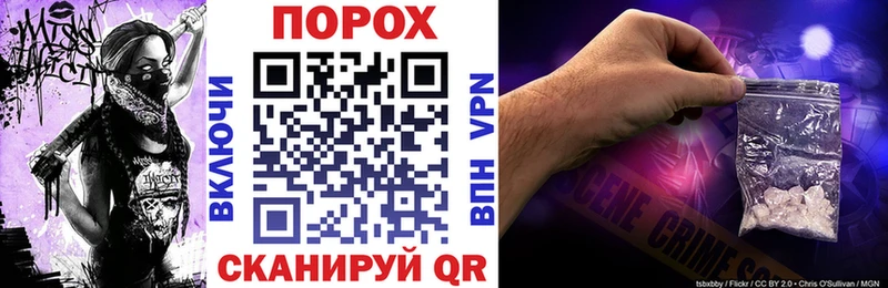 Амфетамин VHQ  Купить закладки  Болохово 