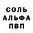 Метадон белоснежный Jan Batna