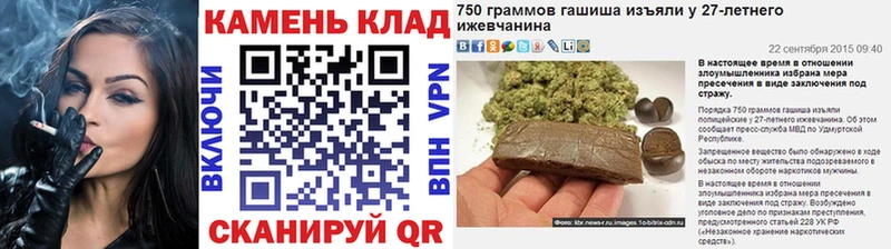Купить  Болохово  ГАШИШ Ice-O-Lator 