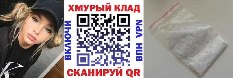 ГЕРОИН гречка  Купить закладки  Болохово 