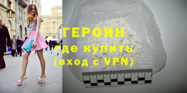 MDMA Premium VHQ Касимов
