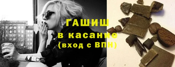 MDMA Premium VHQ Касимов