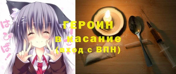 метадон Каменка