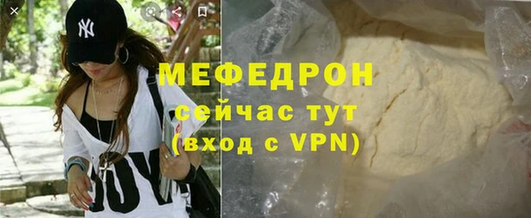 ешки Карталы