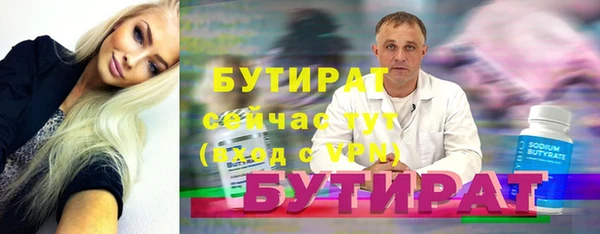 каннабис Карпинск