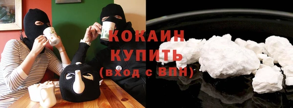 MDMA Premium VHQ Касимов