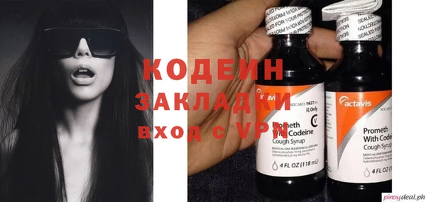каннабис Карпинск