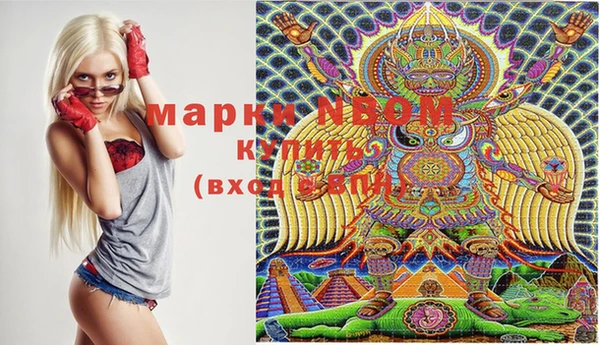 MDMA Premium VHQ Касимов