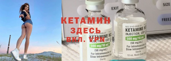 MDMA Premium VHQ Касимов