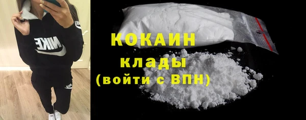 MDMA Premium VHQ Касимов