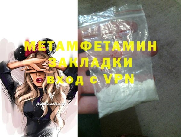 прущий лед Каменск-Шахтинский