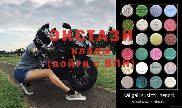 MDMA Premium VHQ Касимов