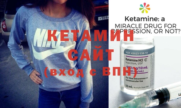 метадон Каменка