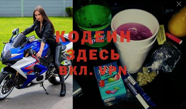 прущий лед Каменск-Шахтинский