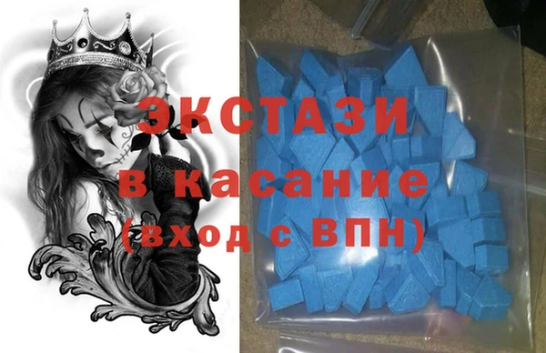 MDMA Premium VHQ Касимов