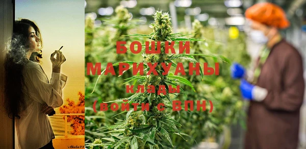 MDMA Premium VHQ Касимов