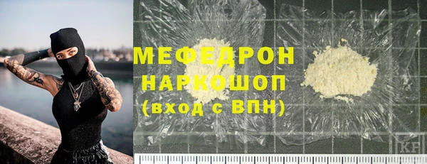 ешки Карталы