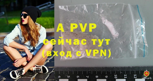 каннабис Карпинск