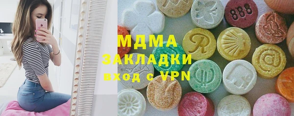 MDMA Premium VHQ Касимов