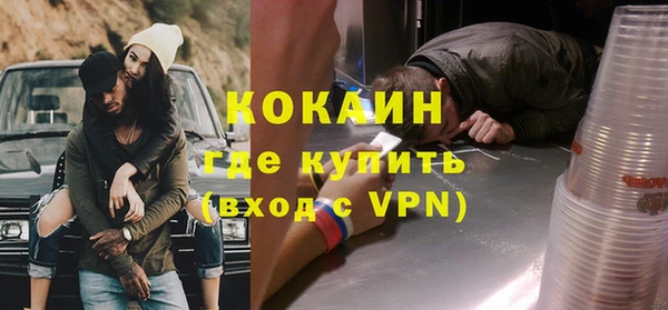 MDMA Premium VHQ Касимов