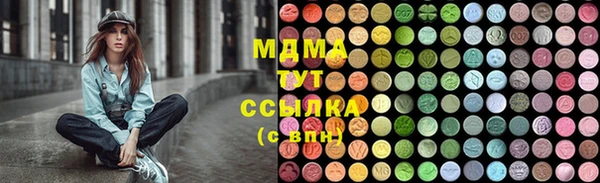 MDMA Premium VHQ Касимов
