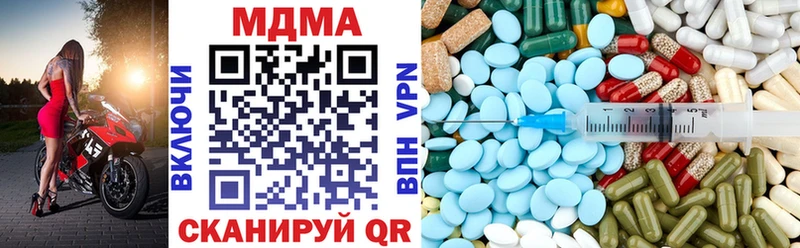 Купить закладки  Болохово  МДМА VHQ 