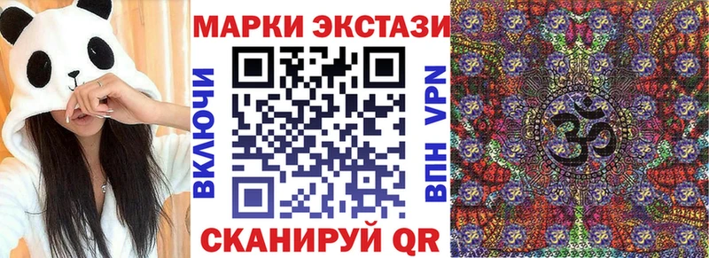 Наркотические марки 1,5мг  Купить  Болохово 