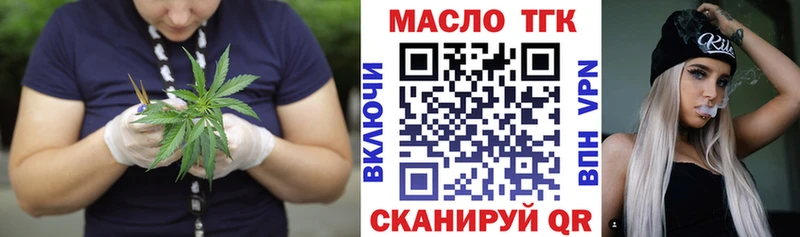 Купить закладки  Болохово  Дистиллят ТГК Wax 
